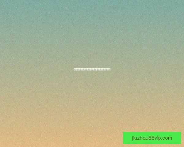 世界杯精彩赛事竞猜平台，让你轻松赢取丰厚奖金体验