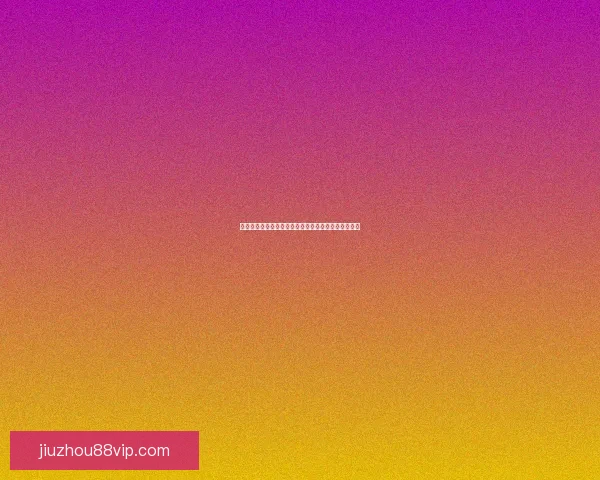 世界杯竞猜赔率分析与推荐策略助你精准预测比赛结果