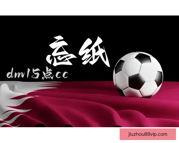 世界杯足球竞猜入口热门平台推荐与新手安全玩法技巧全面指南