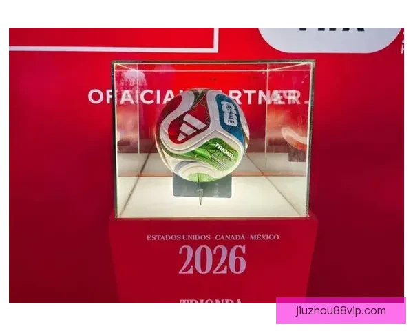 美洲三国联合主办世界杯足球盛会展望与影响分析