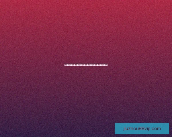 世界杯赛事胜负竞猜平台全新上线专业预测与实时报牌体验数据研判
