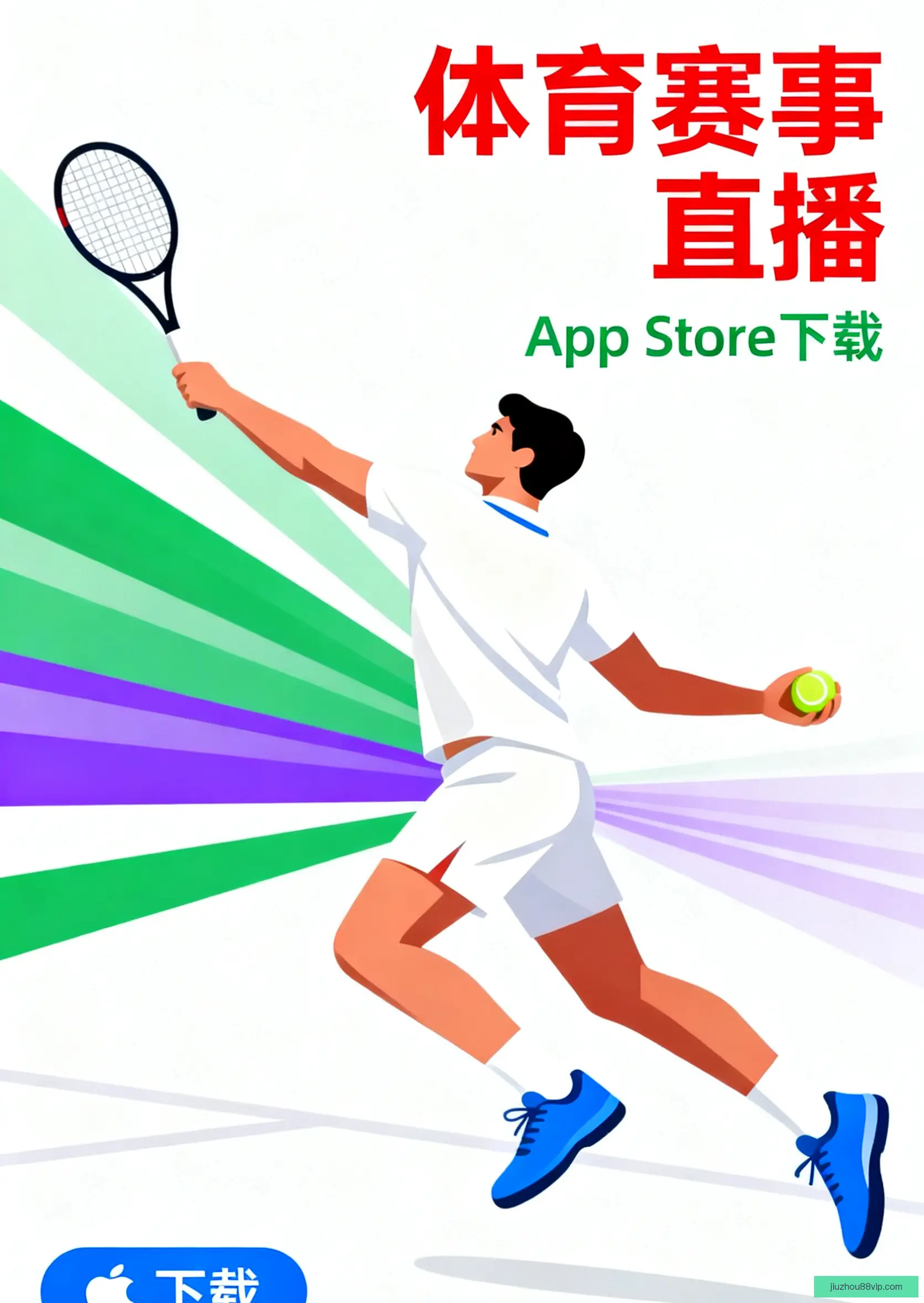 官方APP下载安装包